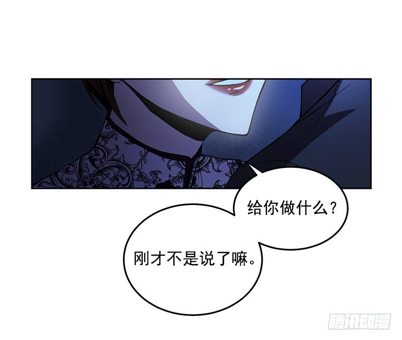 遇到危险(1/2)-第4话
