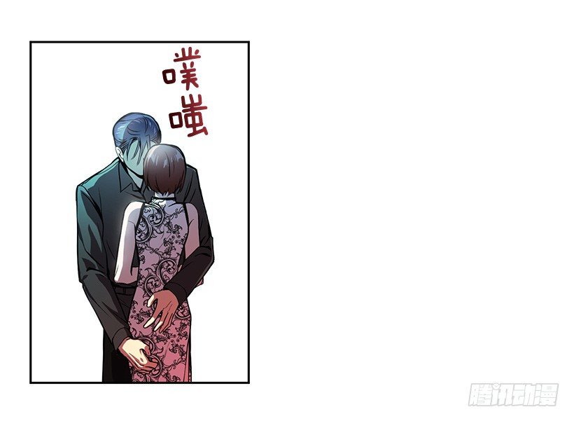 遇到危险(1/2)-第4话