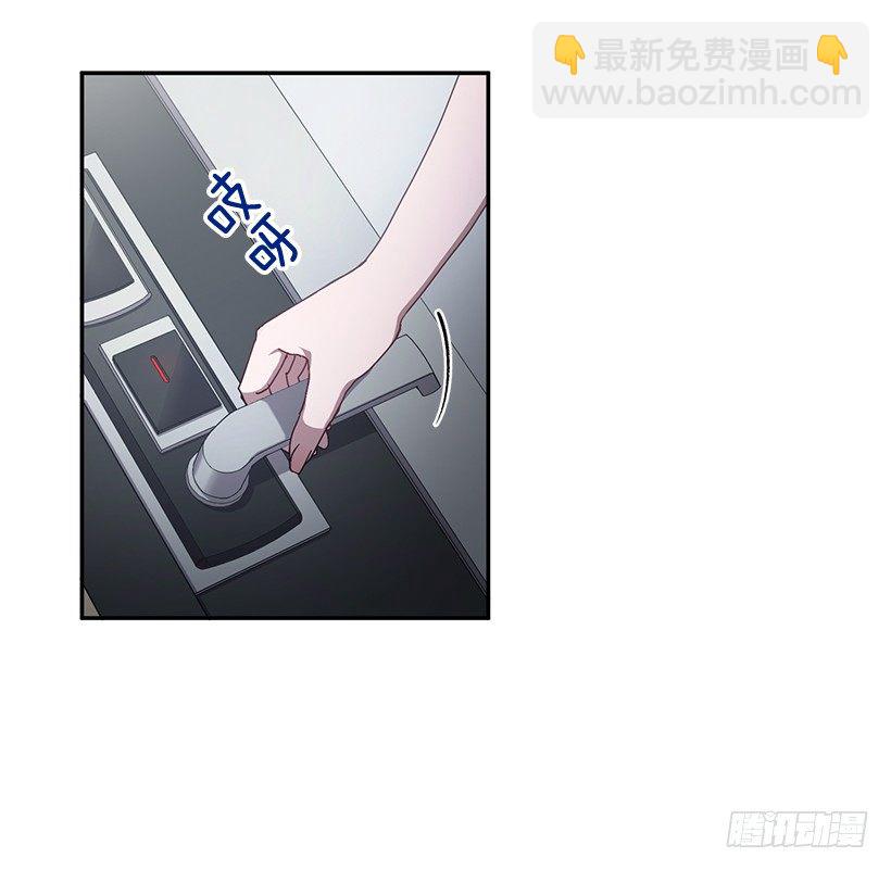 他的温柔(1/2)-第32话