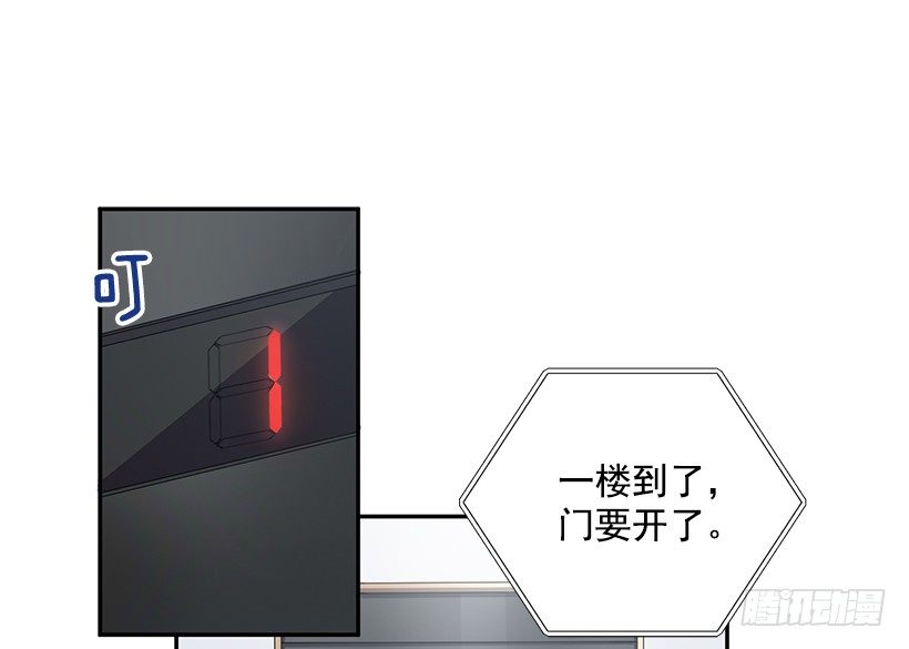 他的温柔(1/2)-第32话