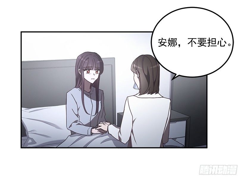 他的温柔(1/2)-第32话