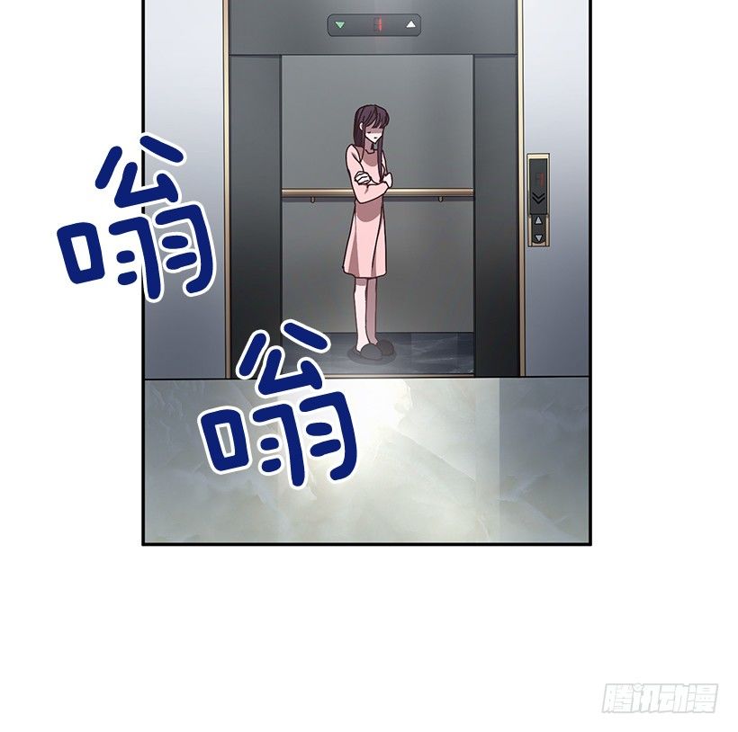 他的温柔(1/2)-第32话