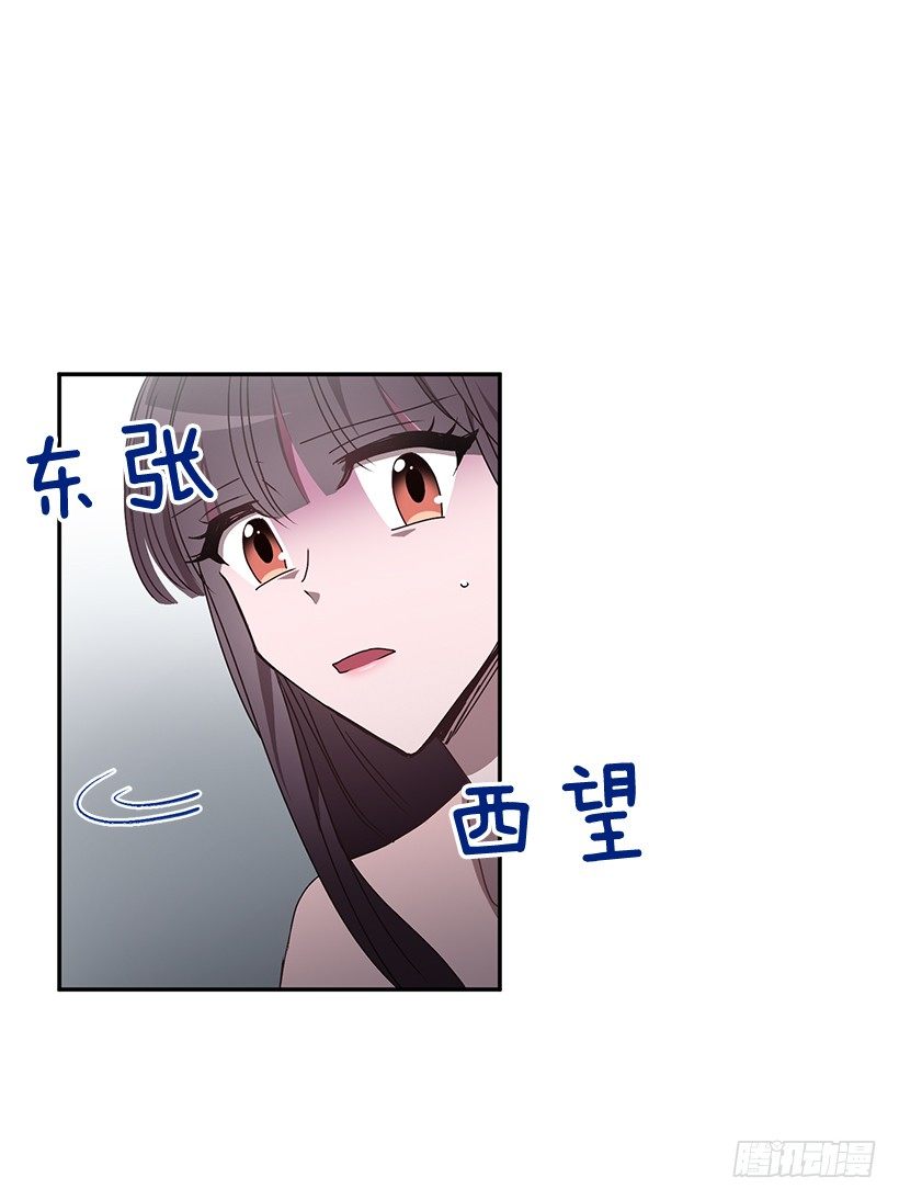 他的温柔(1/2)-第32话