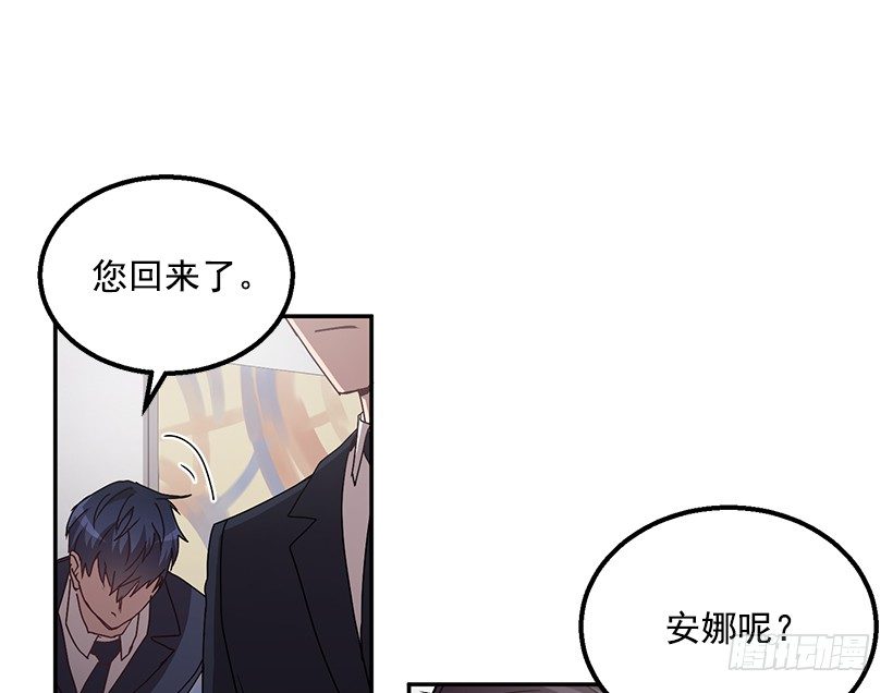 他的温柔(1/2)-第32话