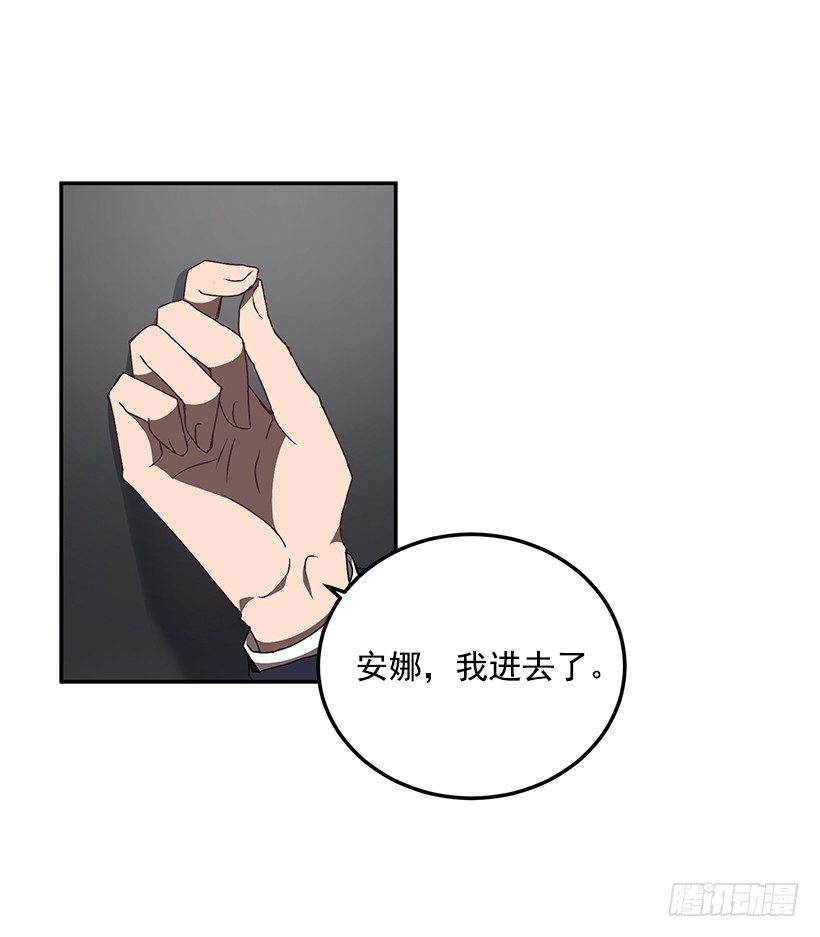 他的温柔(1/2)-第32话