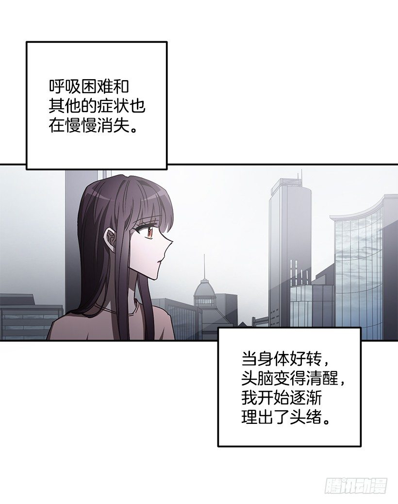 他的温柔(1/2)-第32话
