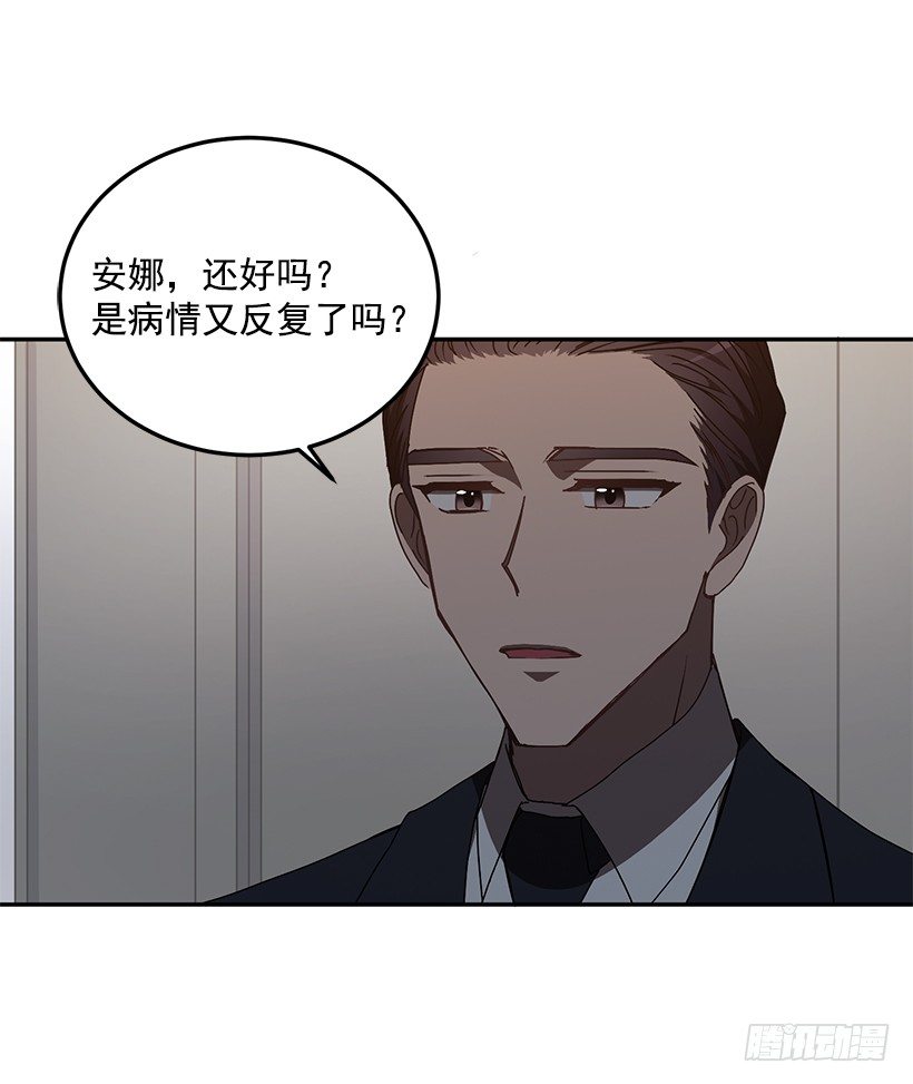 他的温柔(1/2)-第32话