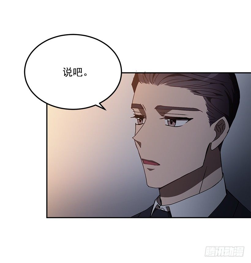 他的温柔(1/2)-第32话