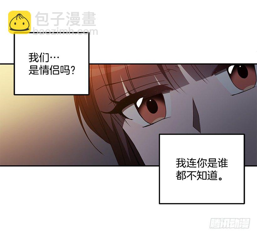 他的温柔(1/2)-第32话