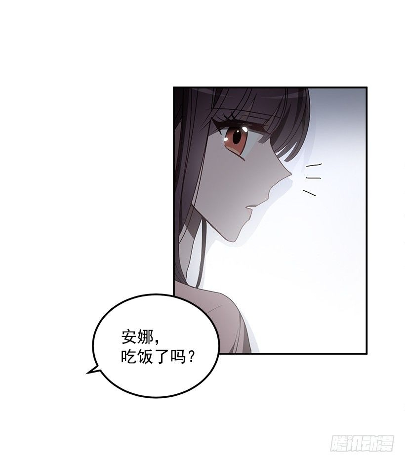 他的温柔(1/2)-第32话