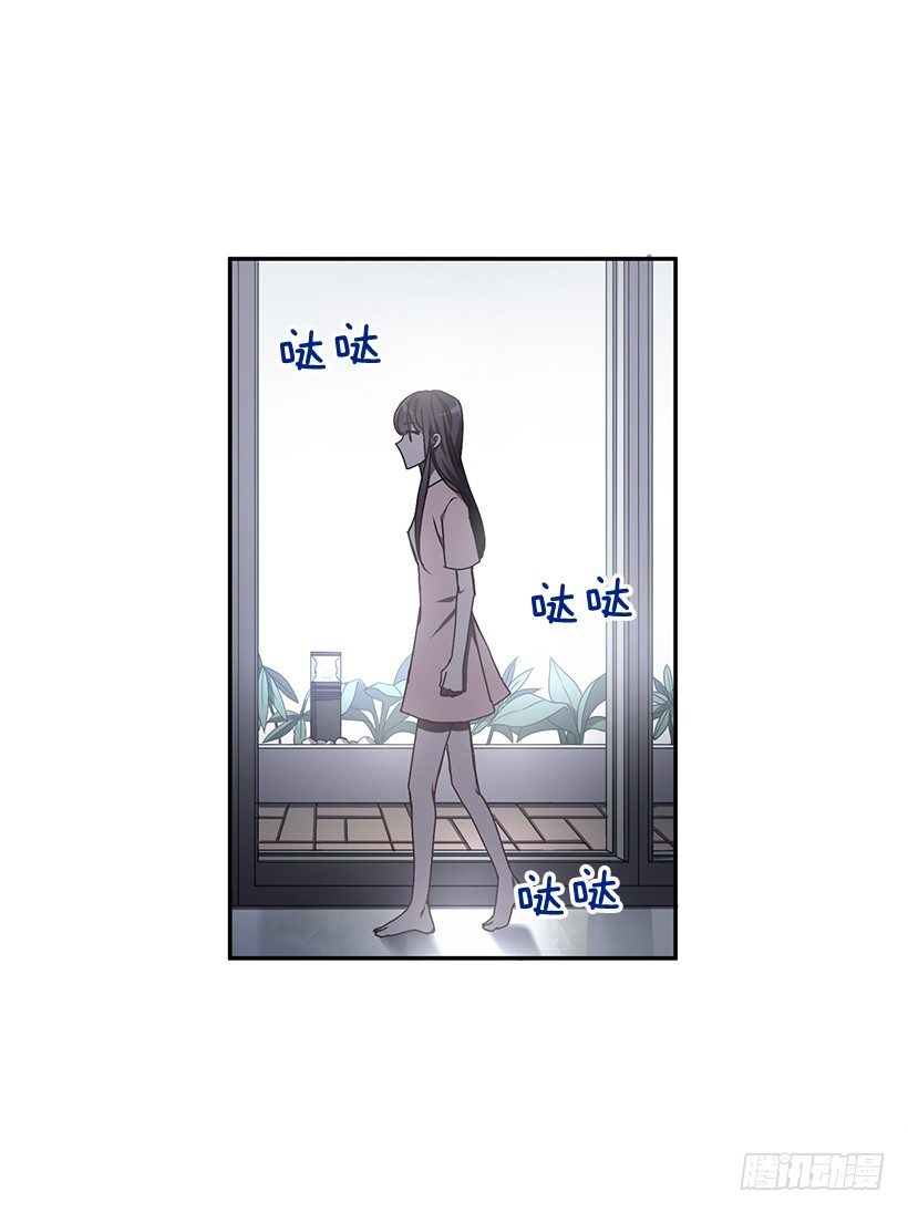 他的温柔(1/2)-第32话