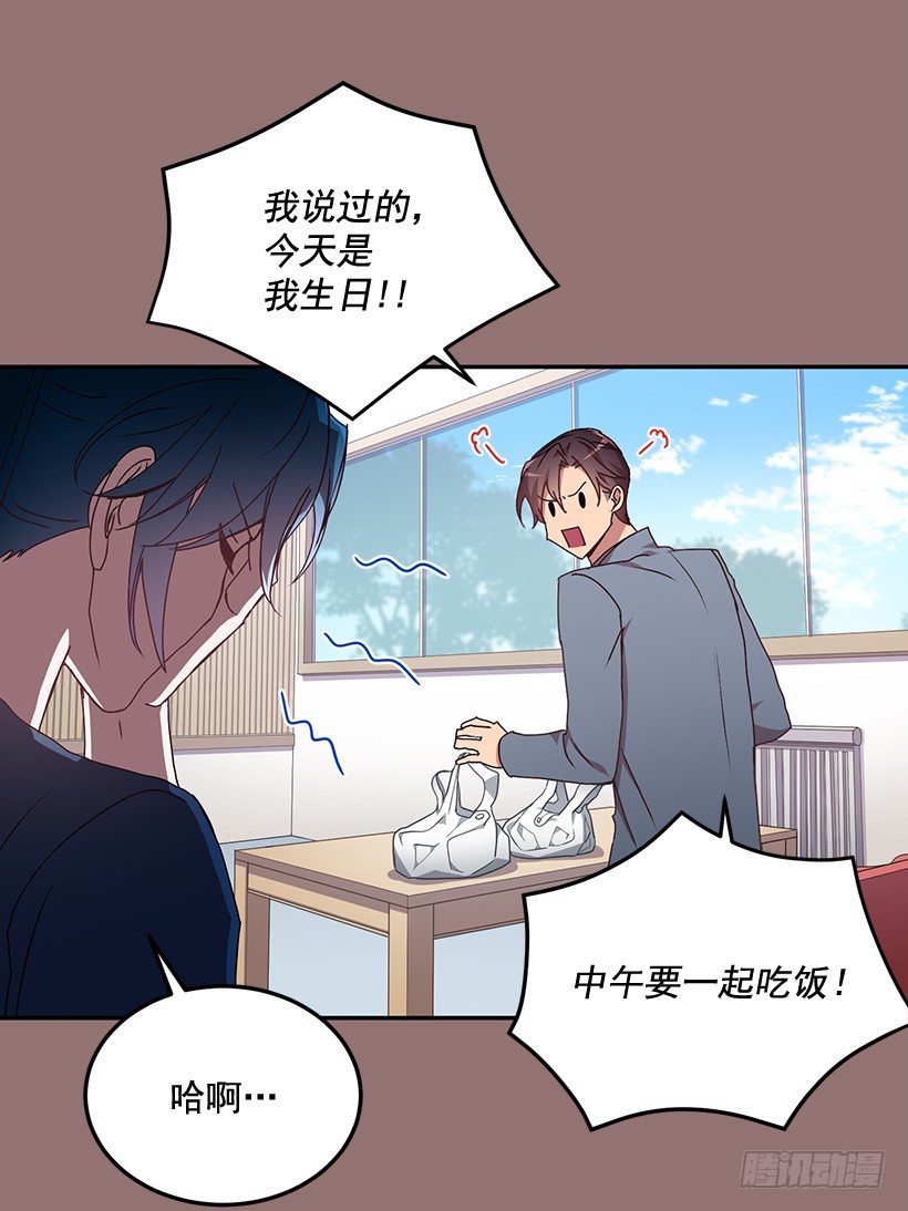 给他买礼物(1/2)-第34话