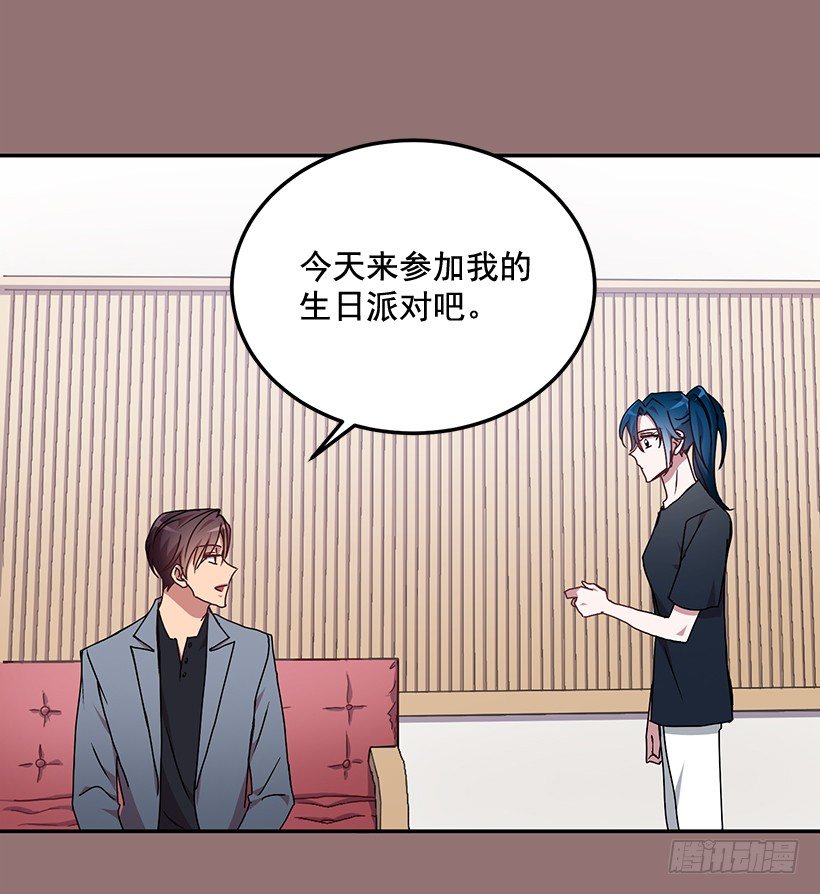 给他买礼物(1/2)-第34话