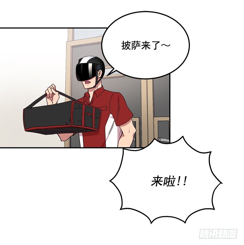 给他买礼物(1/2)-第34话
