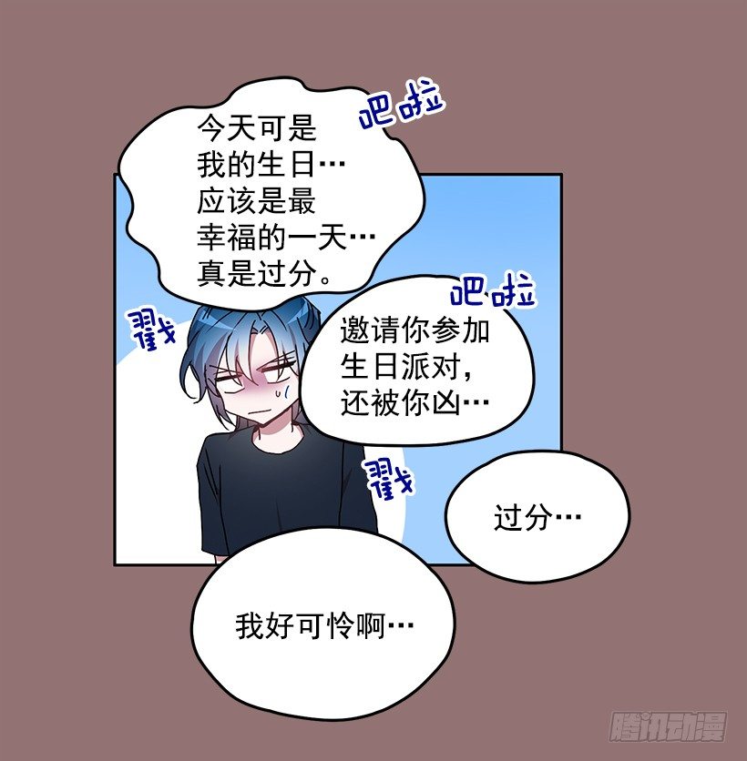 给他买礼物(1/2)-第34话
