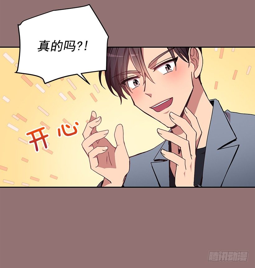 给他买礼物(1/2)-第34话