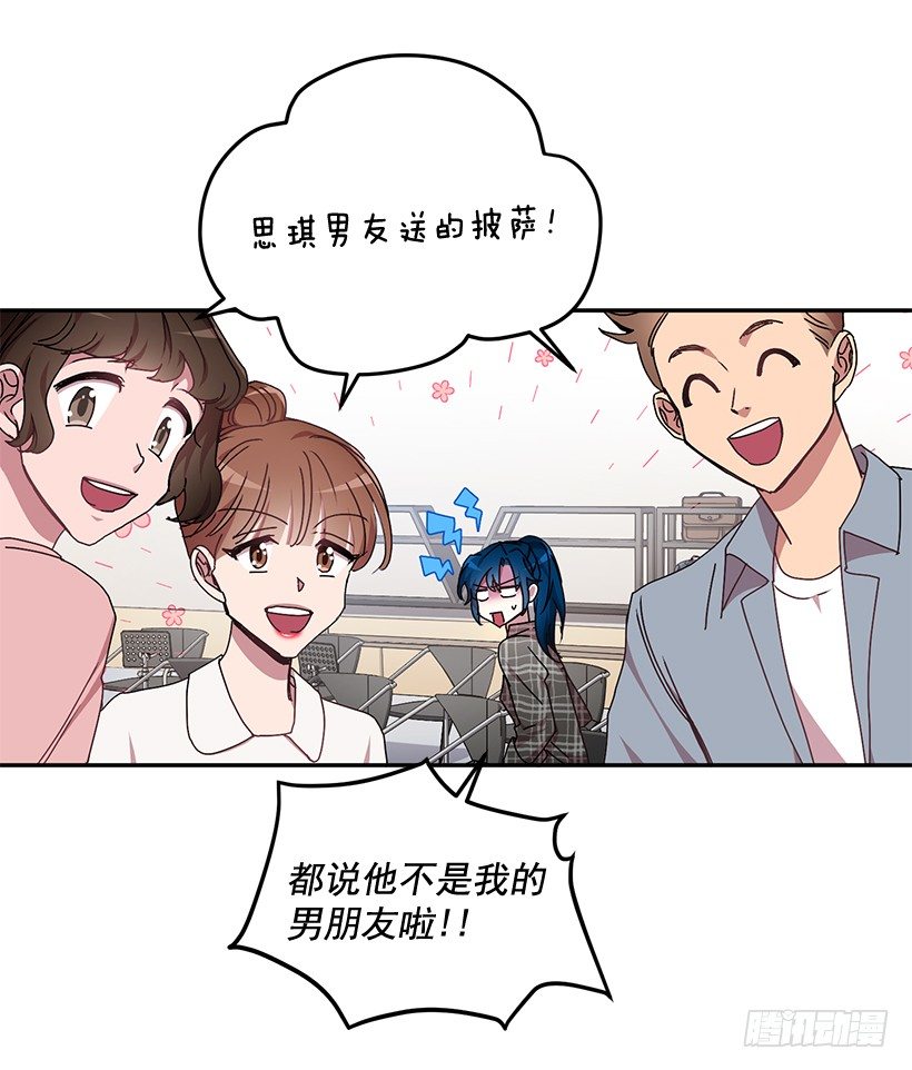 给他买礼物(1/2)-第34话