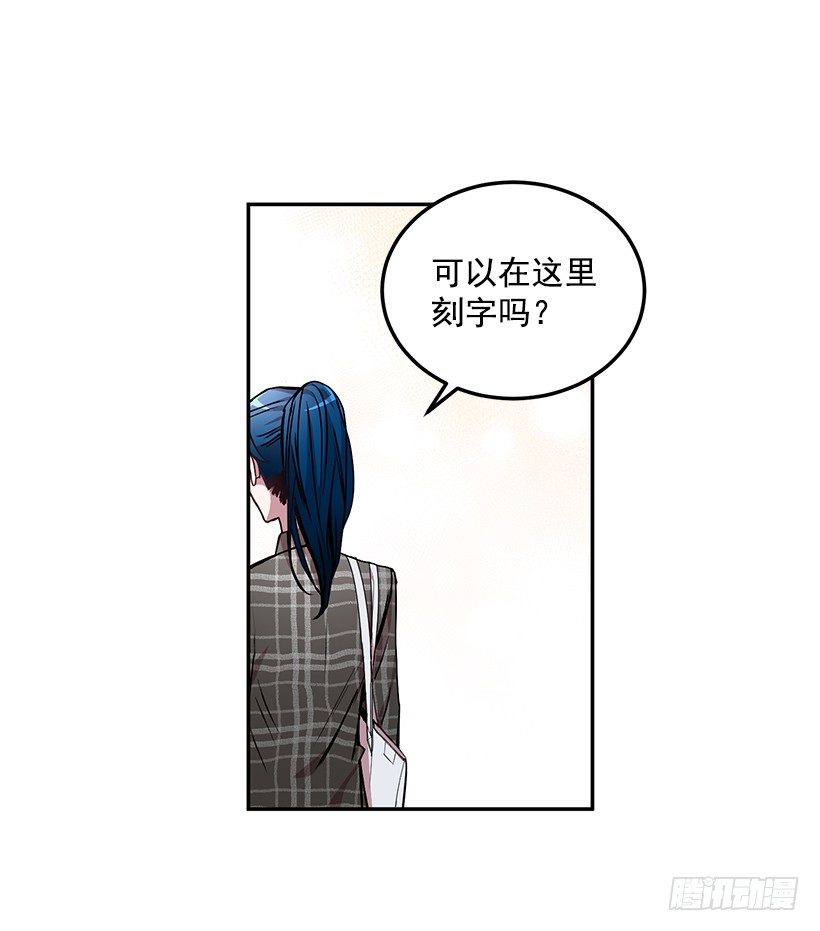 给他买礼物(1/2)-第34话