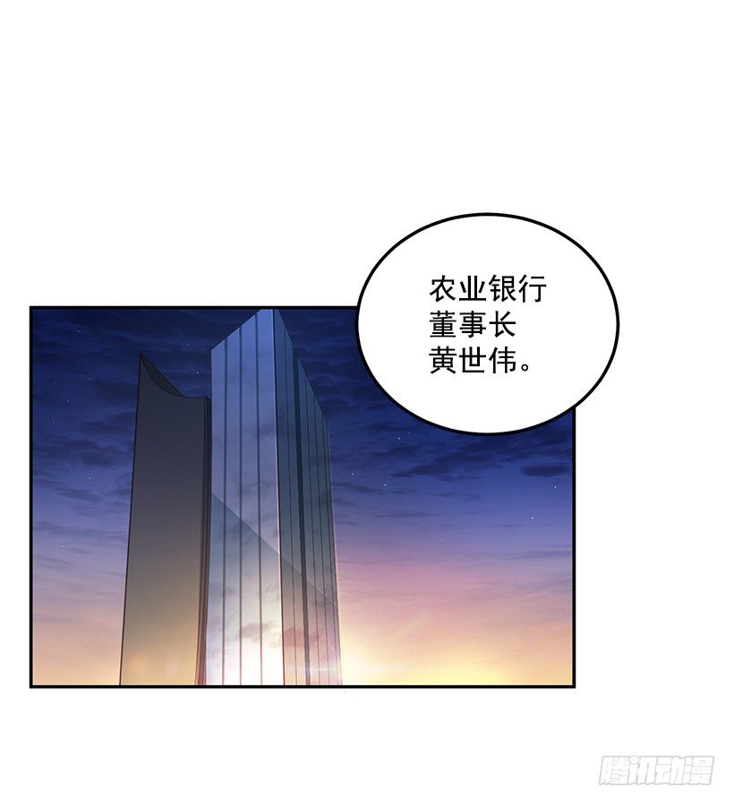 给他买礼物(1/2)-第34话