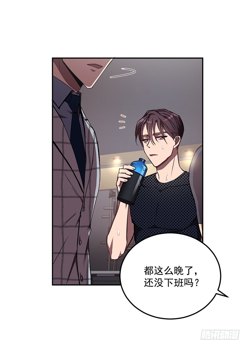 给他买礼物(1/2)-第34话