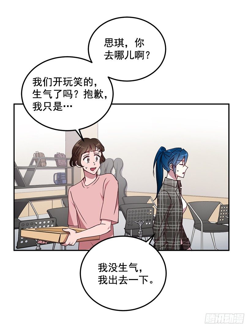 给他买礼物(1/2)-第34话