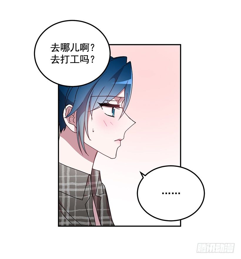 给他买礼物(1/2)-第34话