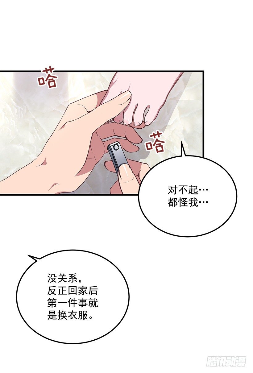 你会受罚的(1/2)-第36话
