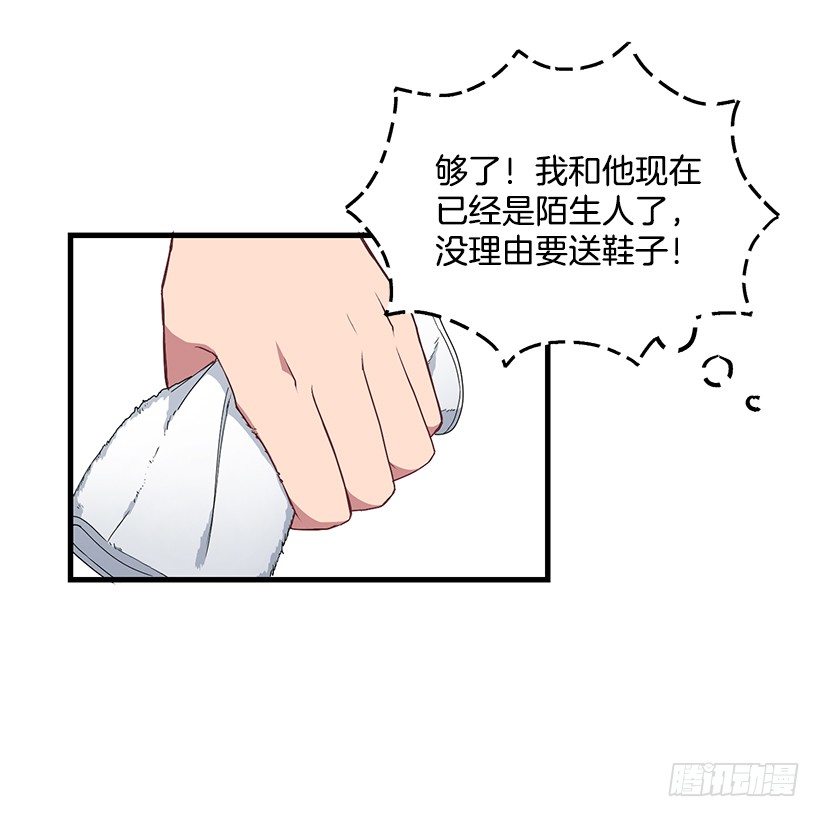 你会受罚的(1/2)-第36话