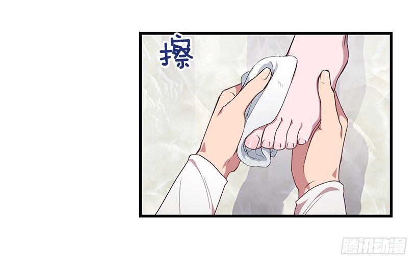 你会受罚的(1/2)-第36话