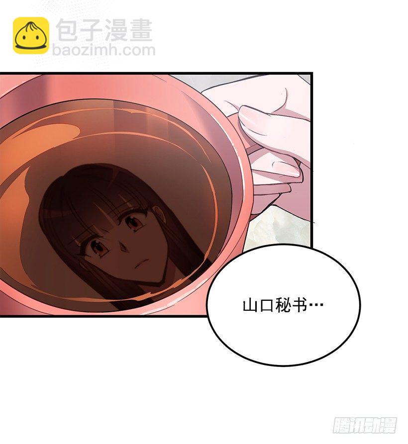 你会受罚的(1/2)-第36话