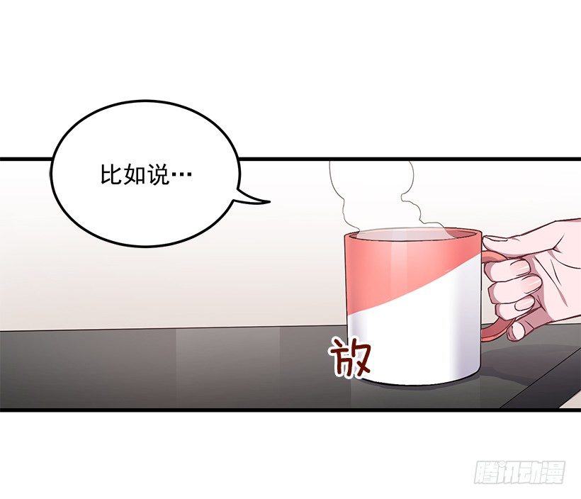 你会受罚的(1/2)-第36话