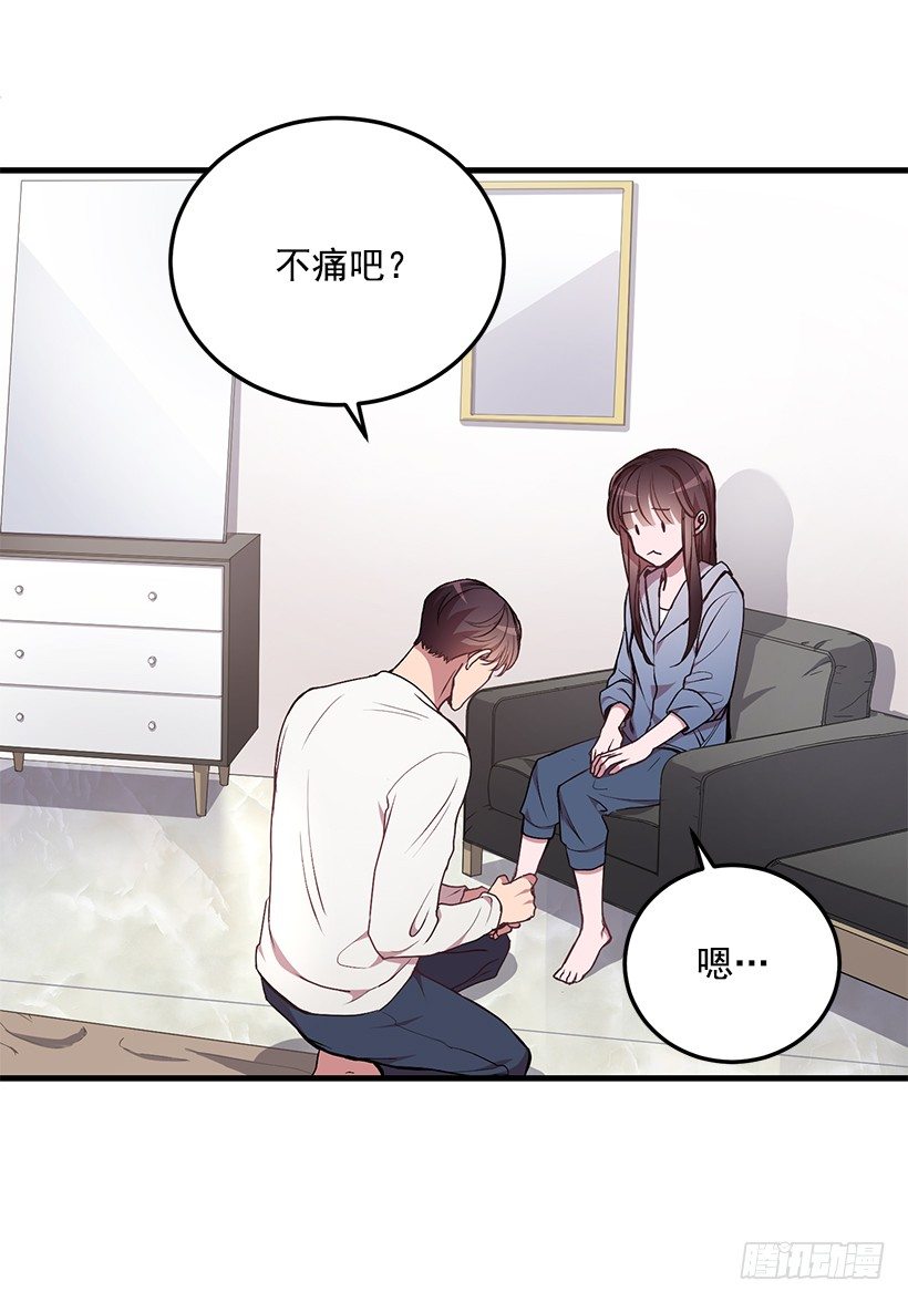 你会受罚的(1/2)-第36话