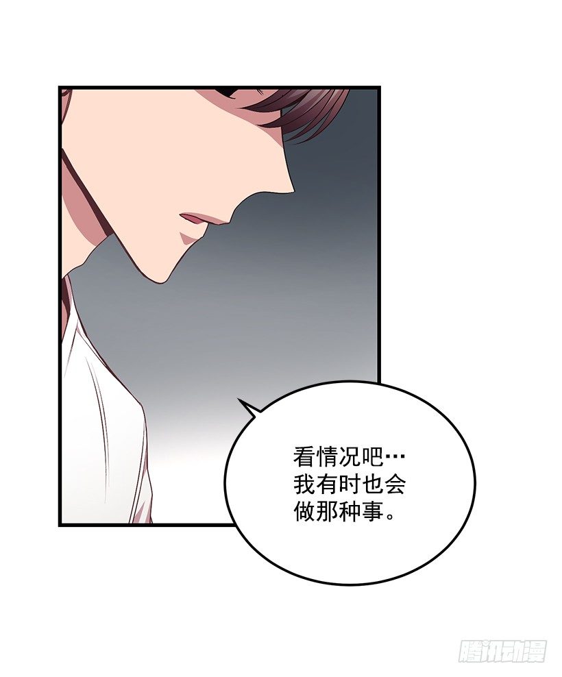 你会受罚的(1/2)-第36话