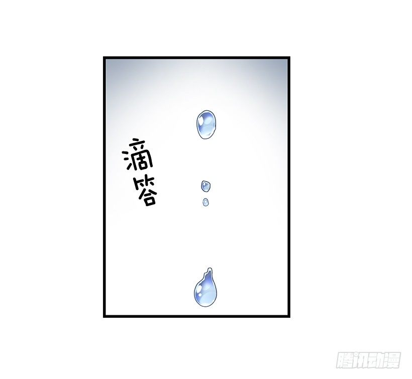 你会受罚的(1/2)-第36话
