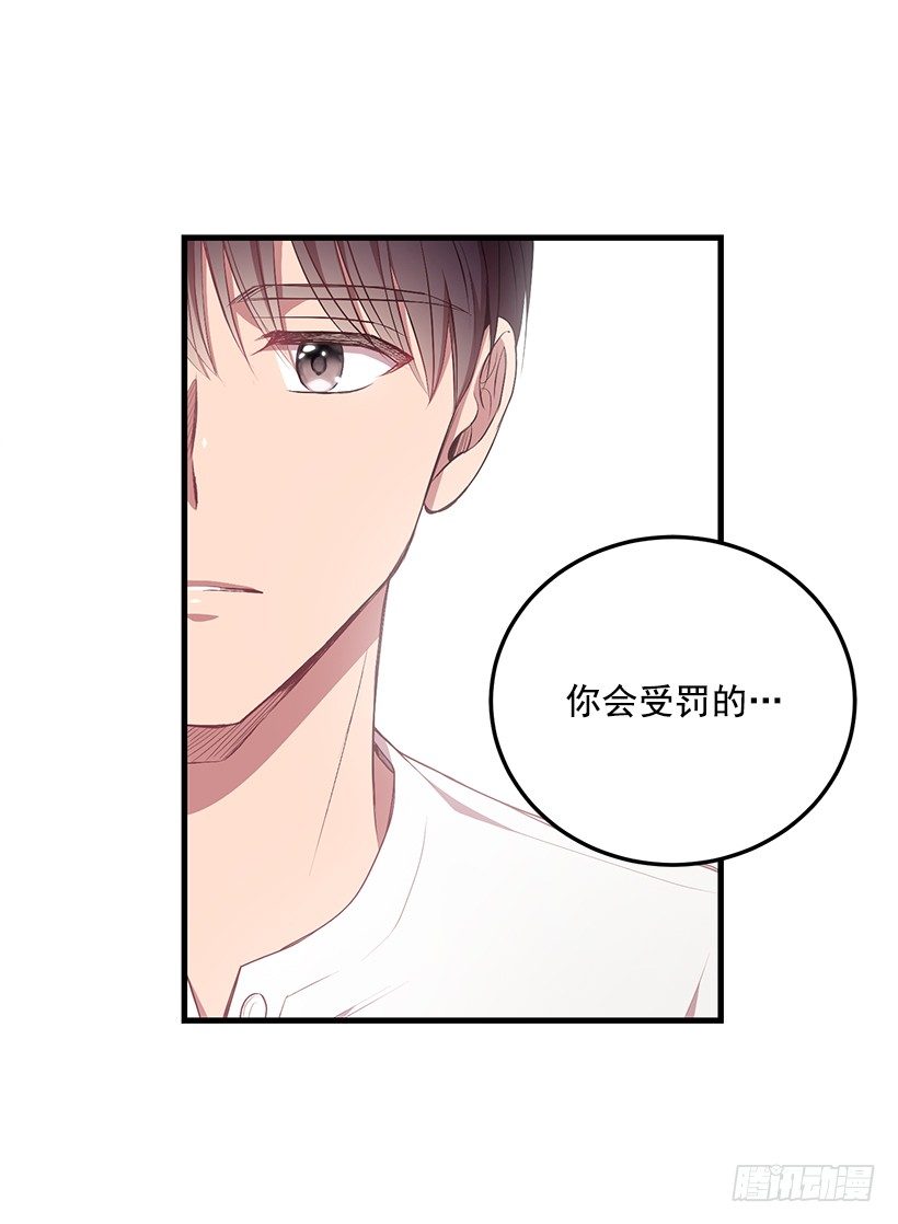 你会受罚的(1/2)-第36话