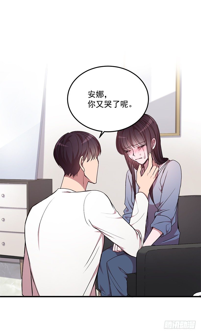 你会受罚的(1/2)-第36话