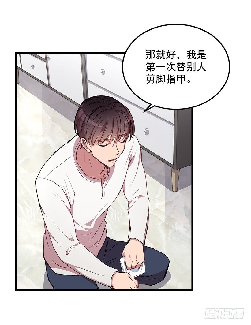 你会受罚的(1/2)-第36话