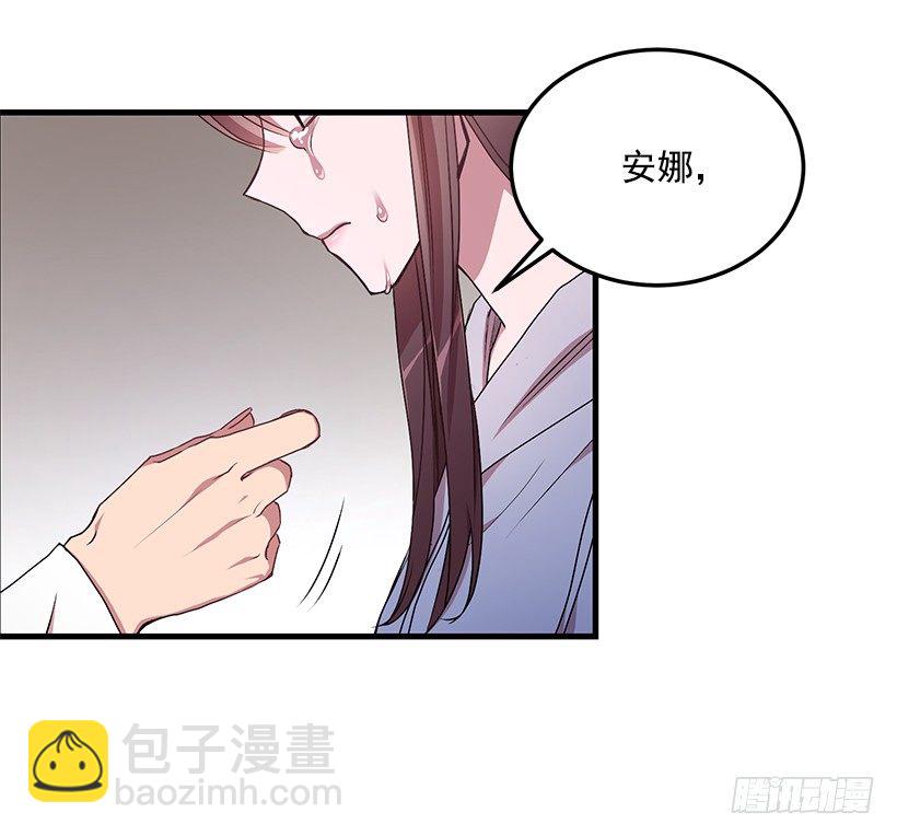 你会受罚的(1/2)-第36话