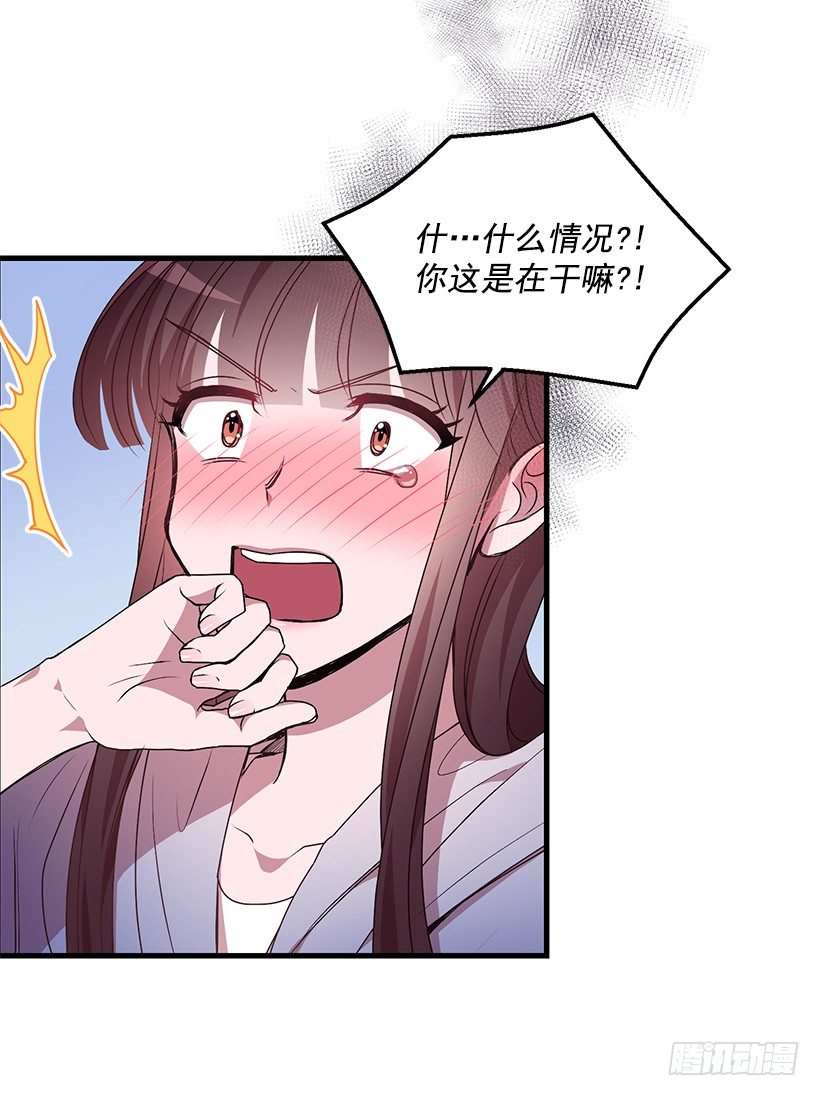 你会受罚的(1/2)-第36话