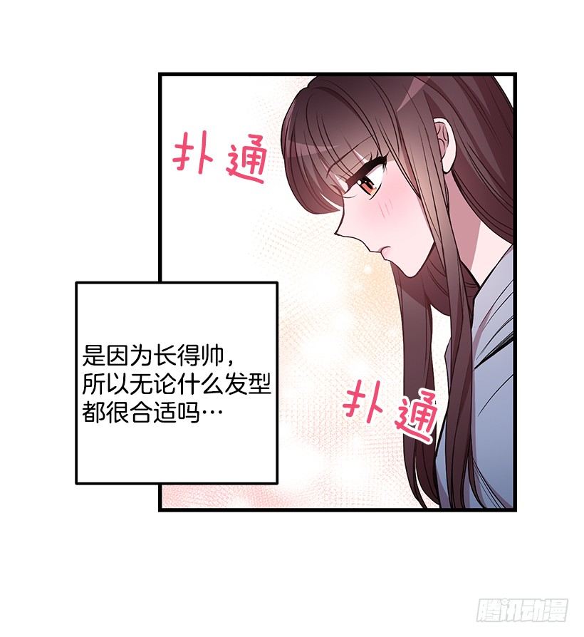 你会受罚的(1/2)-第36话