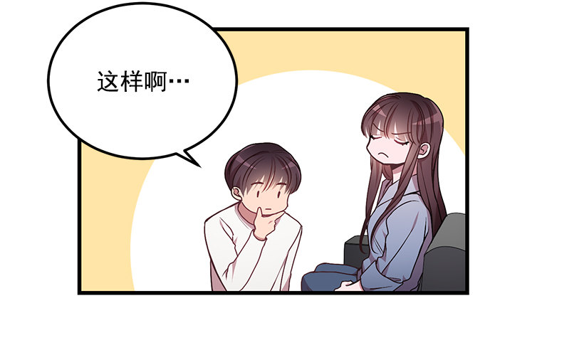 你会受罚的(1/2)-第36话