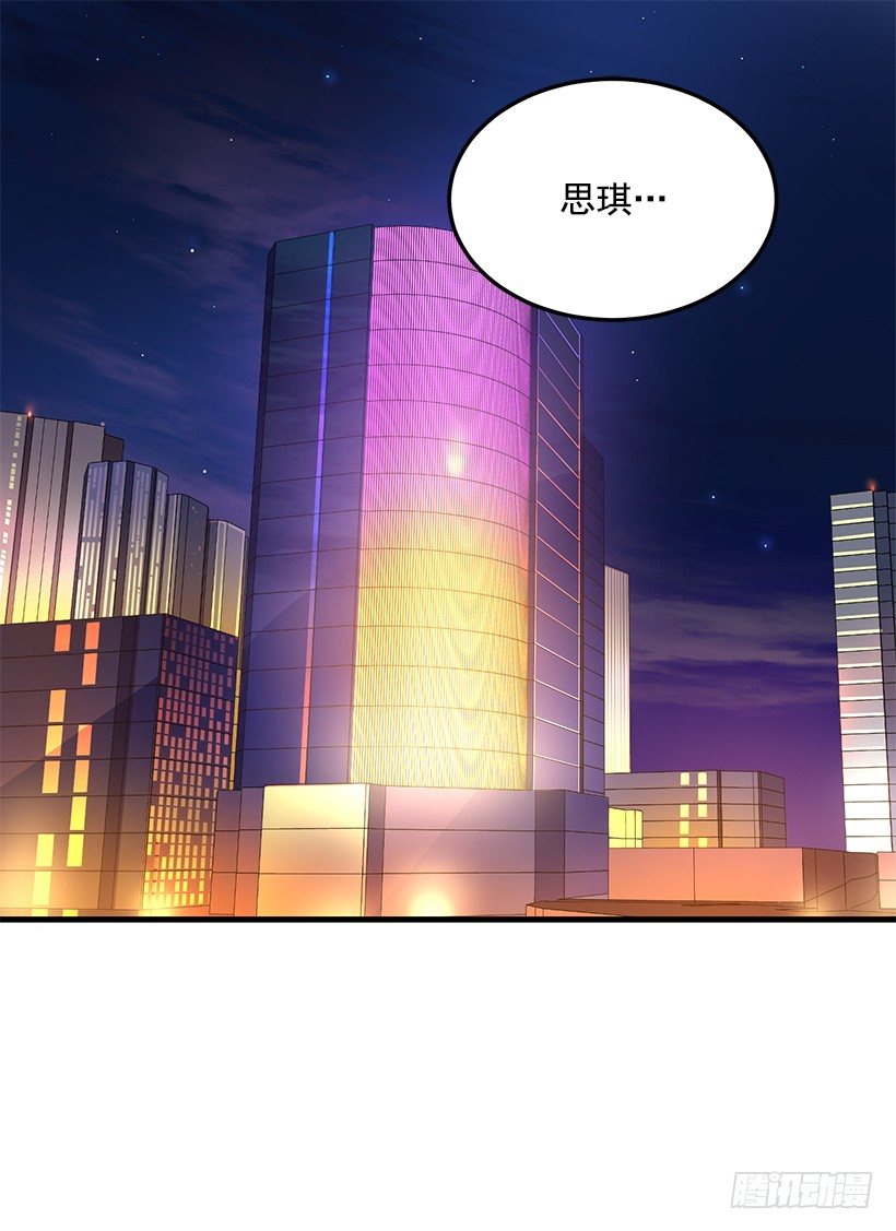 我相信他了(1/2)-第38话