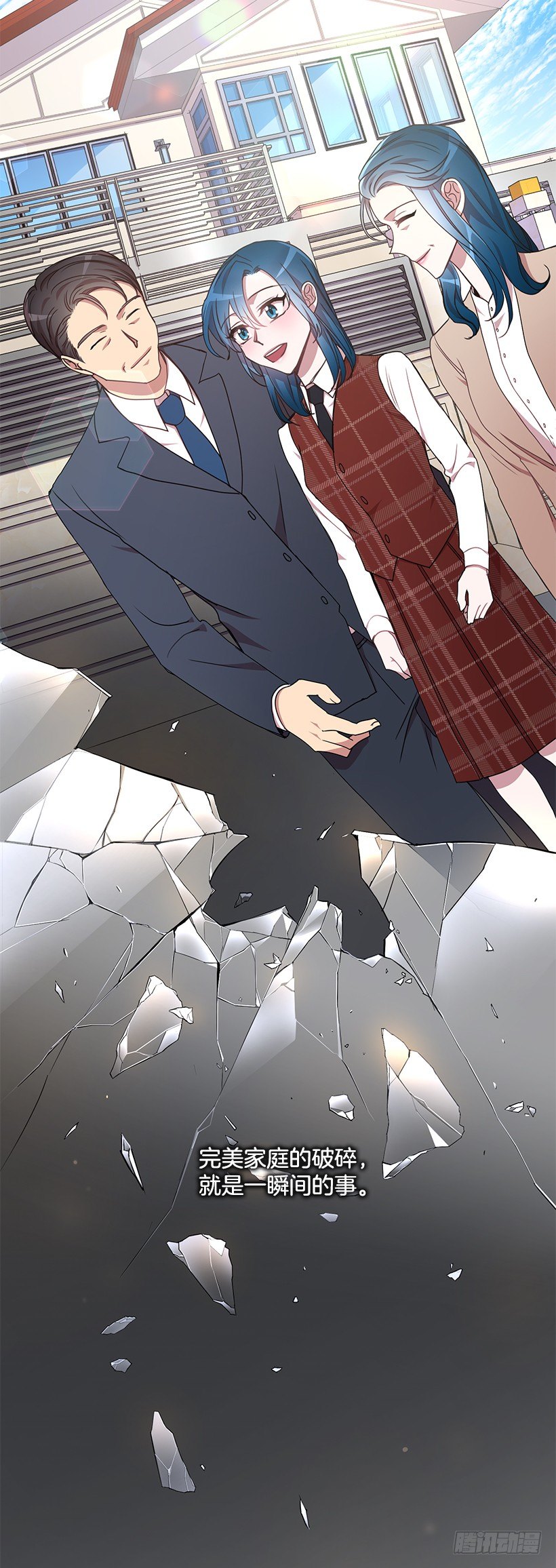 我相信他了(1/2)-第38话