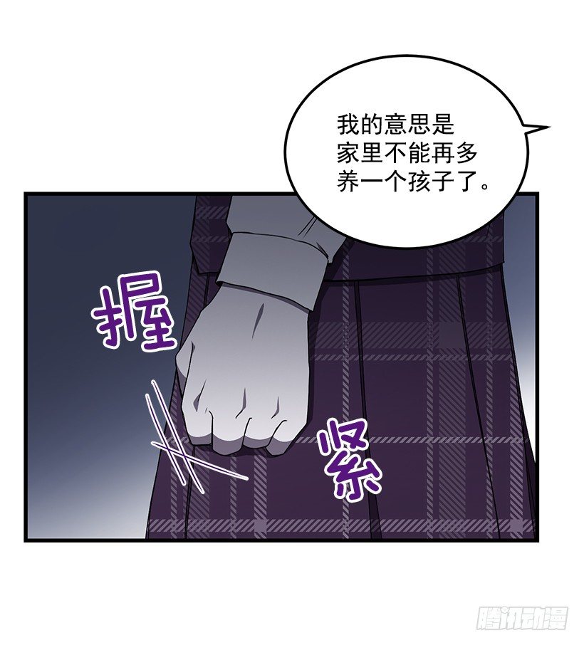 我相信他了(1/2)-第38话