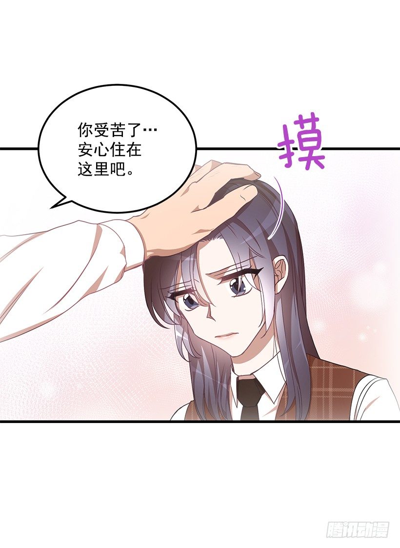 我相信他了(1/2)-第38话