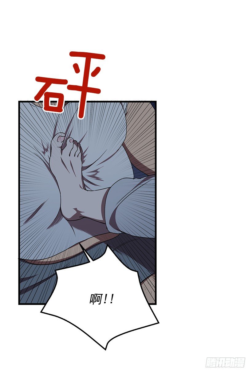 我相信他了(1/2)-第38话