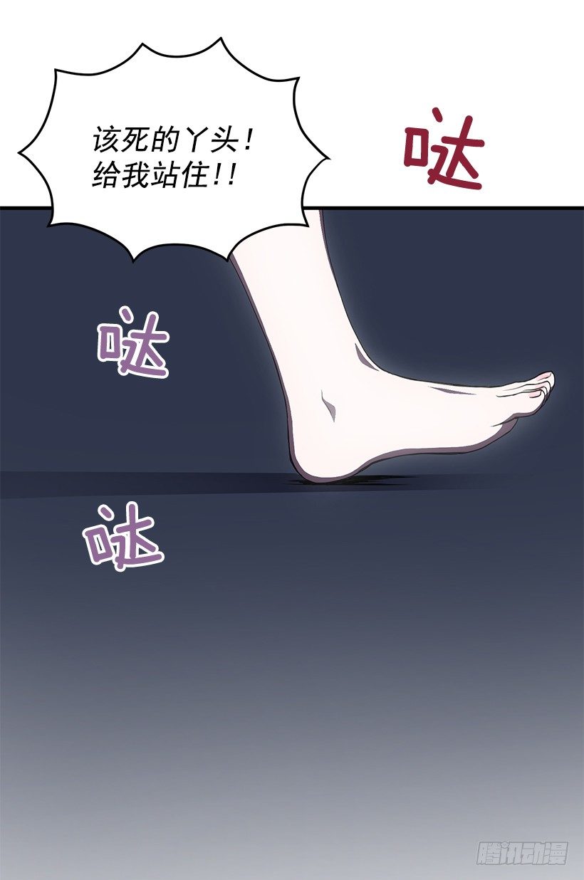 我相信他了(1/2)-第38话