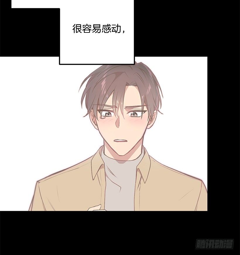 我相信他了(1/2)-第38话