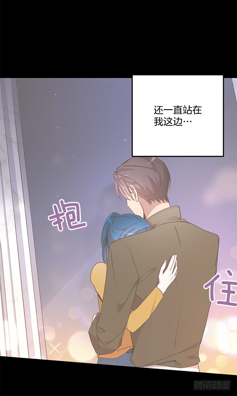 我相信他了(1/2)-第38话