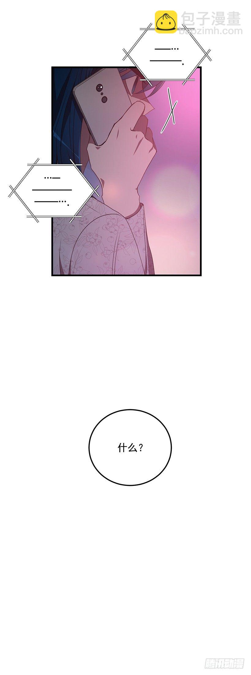 我相信他了(1/2)-第38话